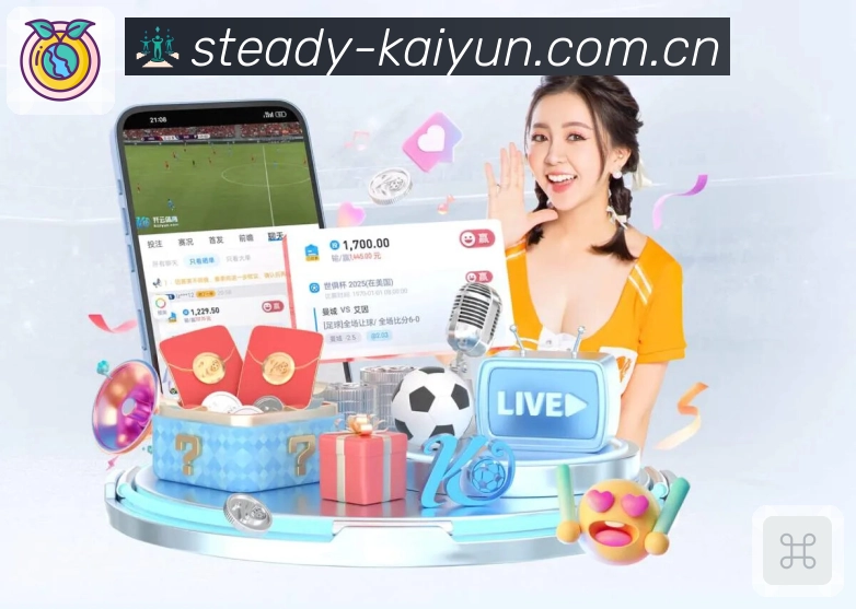 kaiyunApp